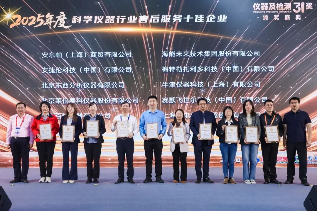 蝉联三项大奖！3377官网再获殊荣：企业实力、客户服务、员工口碑赢行业认可