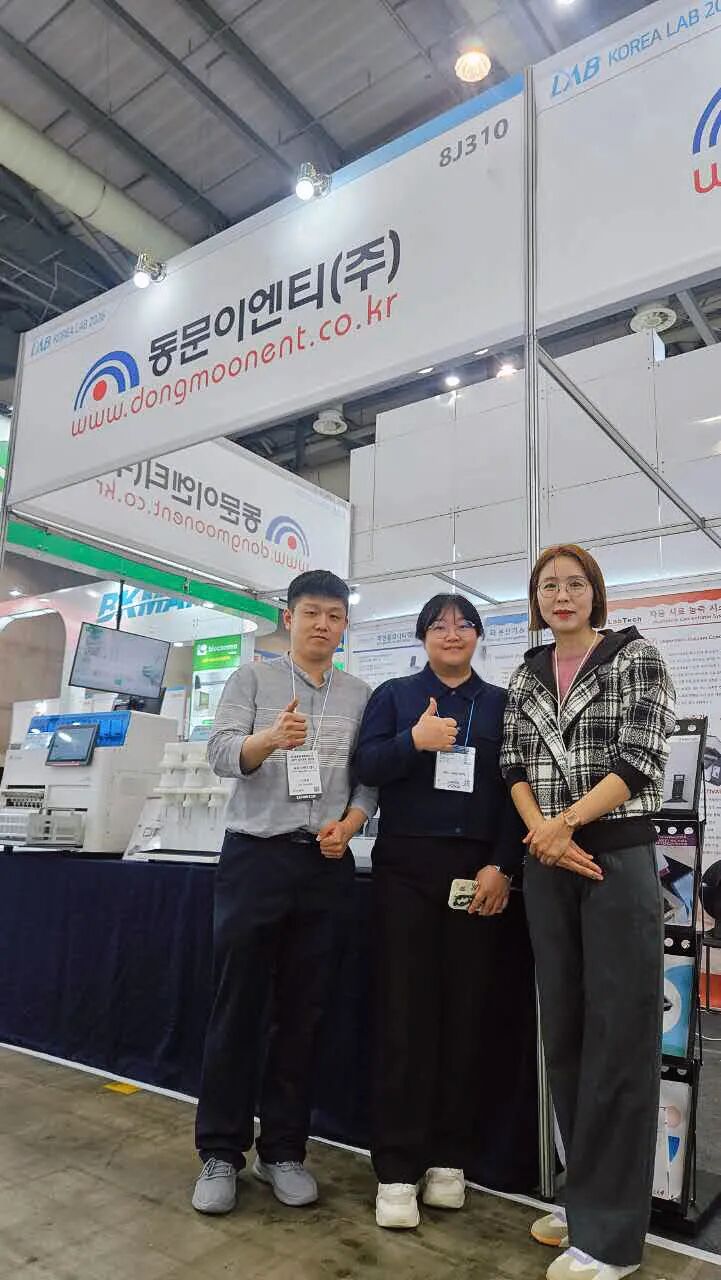 首尔展会现场速递：3377官网带着这些“前处理神器