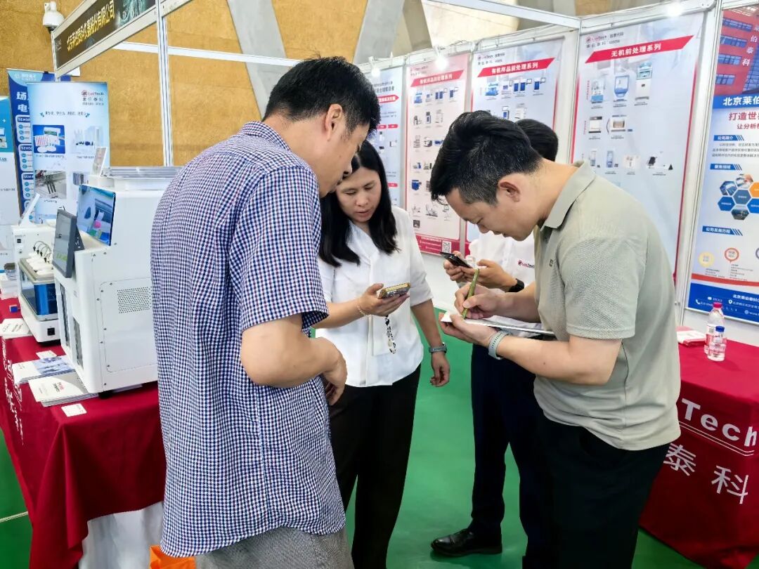 莱伯泰科亮相天津大学仪器设备展示会 以高端科学仪器助力科研创新