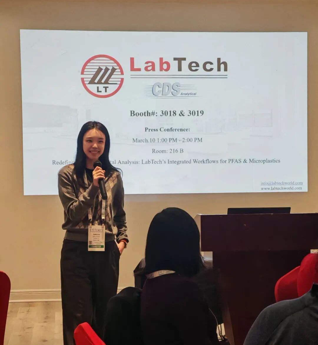 胡克博士带队亮相 Pittcon 2026 —— 以高品质方案对话全球分析科学新视界