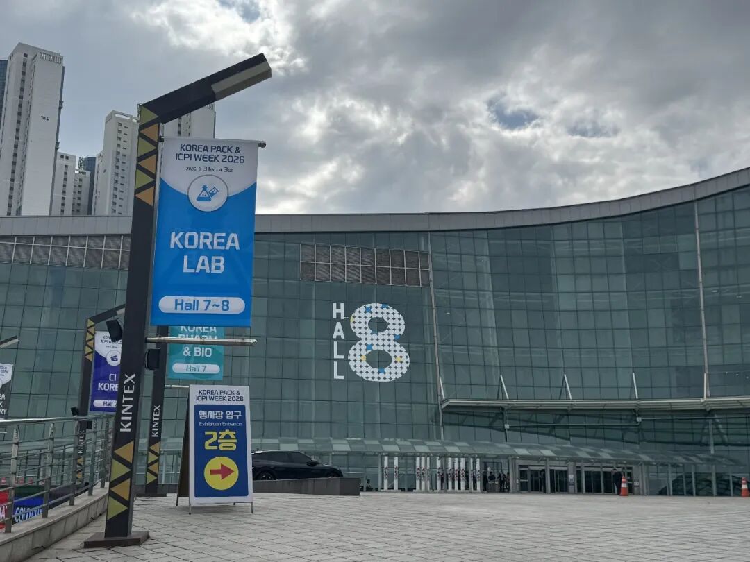 首尔展会现场速递：3377官网带着这些“前处理神器