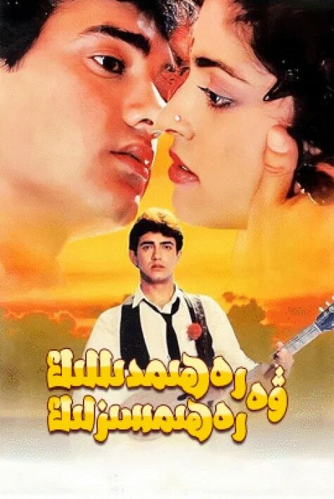 رەھىمدىللىك ۋە رەھىمسىزلىك