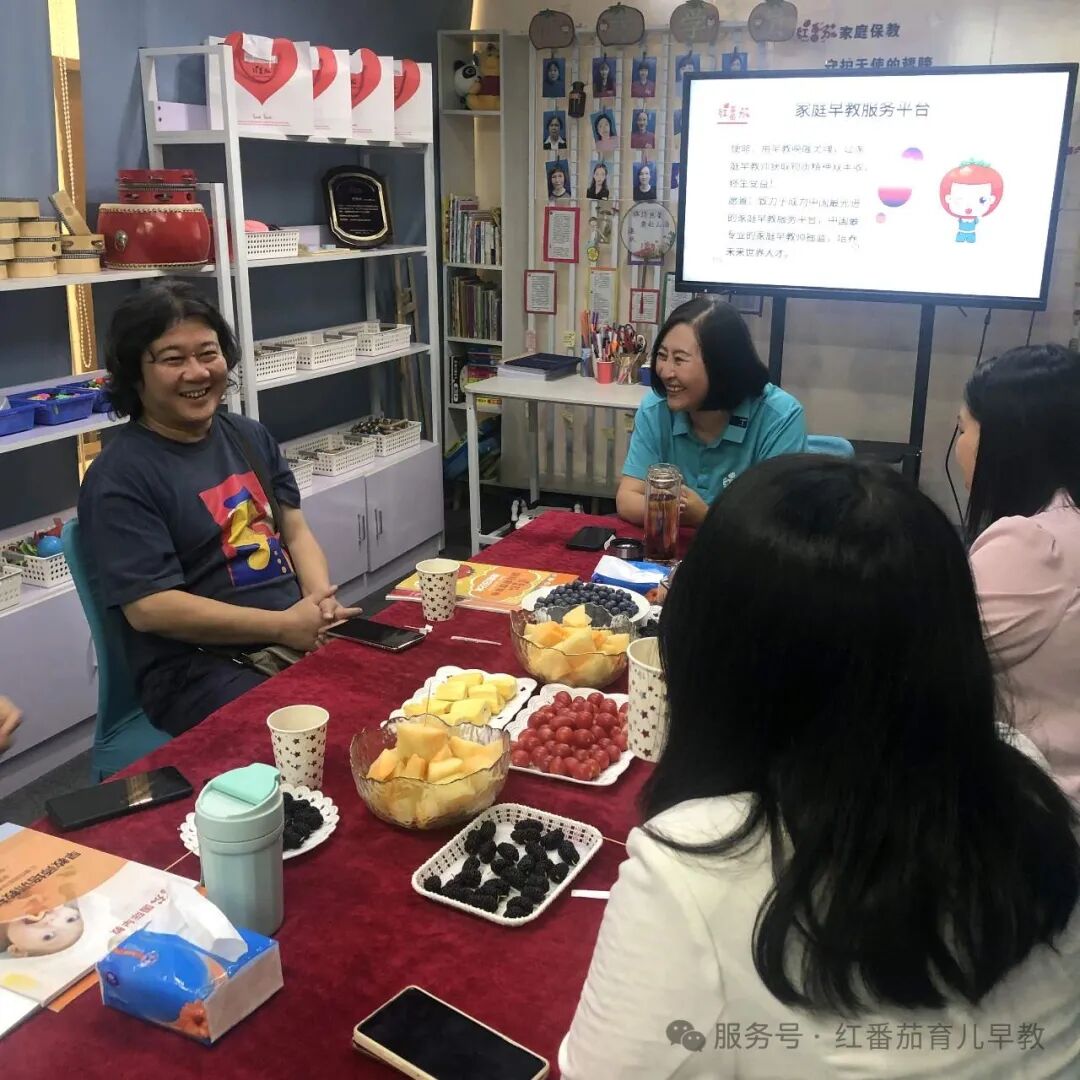 育见未来 | 贺州学院与红番茄早教携手擘画教育生态新蓝图