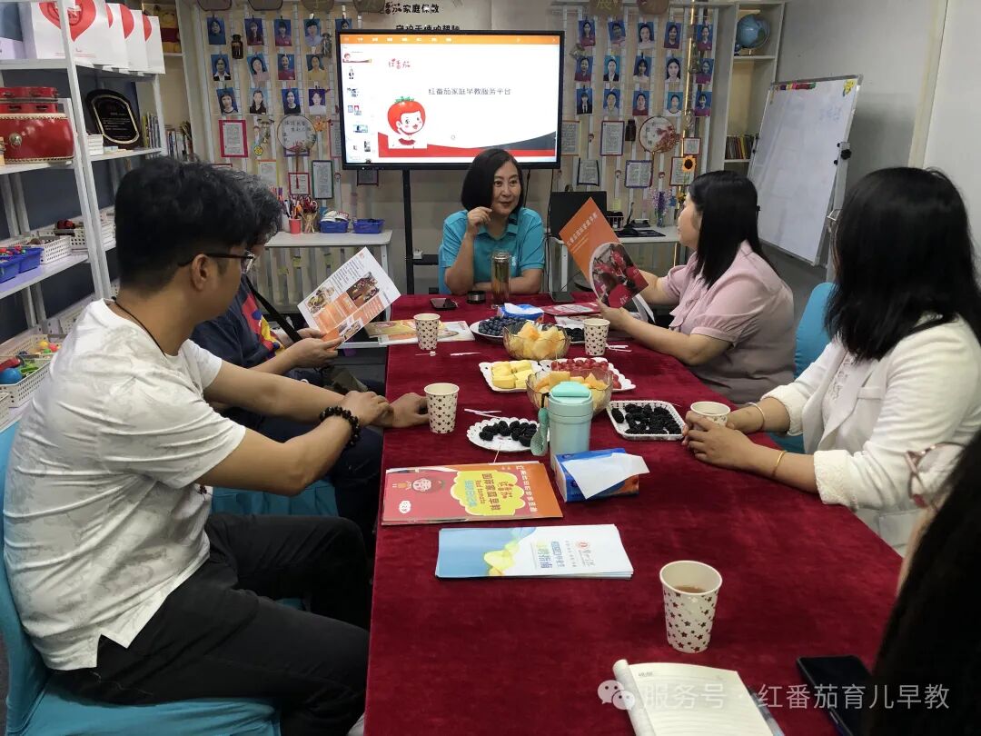 育见未来 | 贺州学院与红番茄早教携手擘画教育生态新蓝图