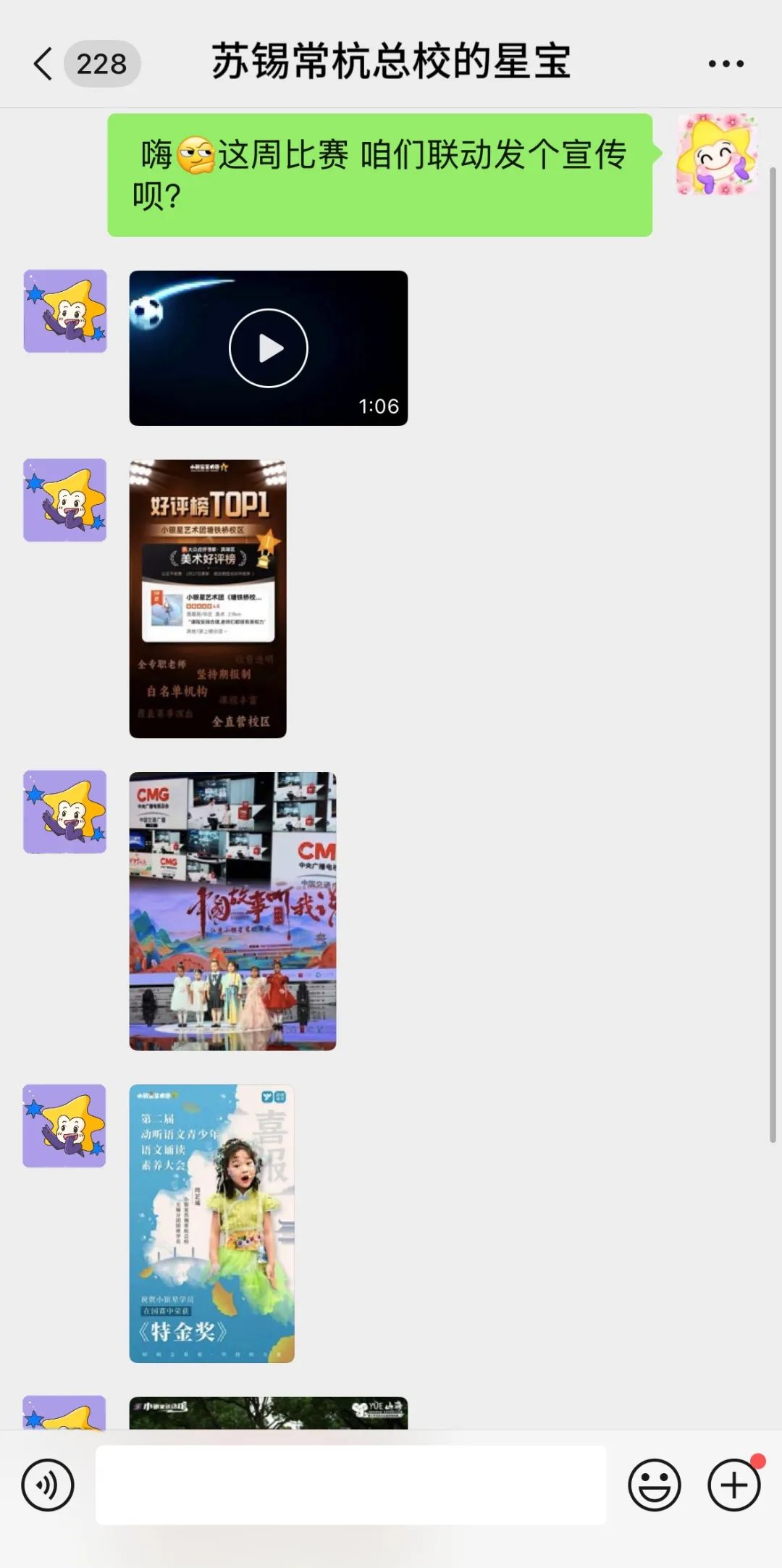 南京地铁站的苏超梗太密了