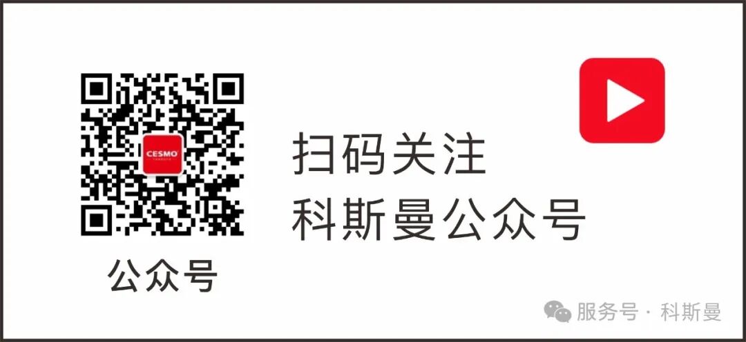 关注科斯曼-01.jpg
