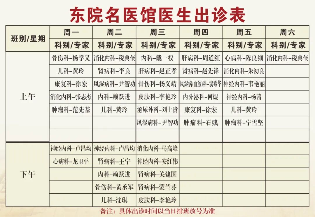 血常规用什么仪器检查小信号背后的大世界——从仪器报警信息到系统性红斑狼疮_https://www.jmylbn.com_新闻资讯_第4张