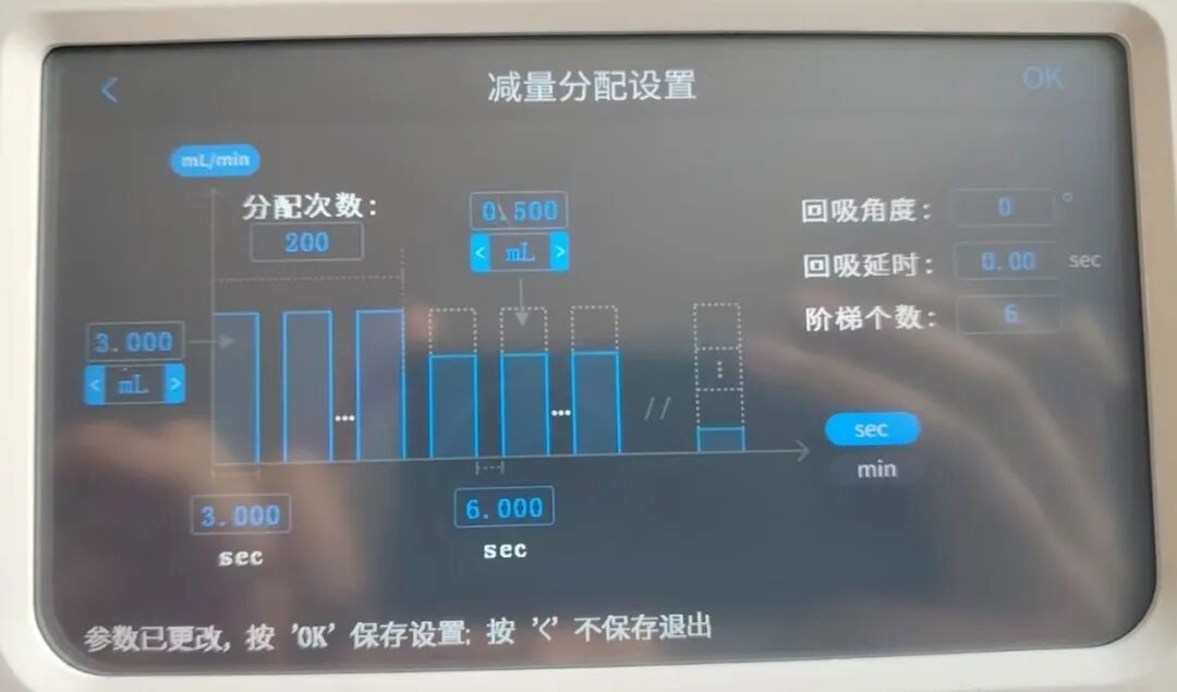 应用 | 从手动到智能：一份完整的实验室培养基分装升级指南