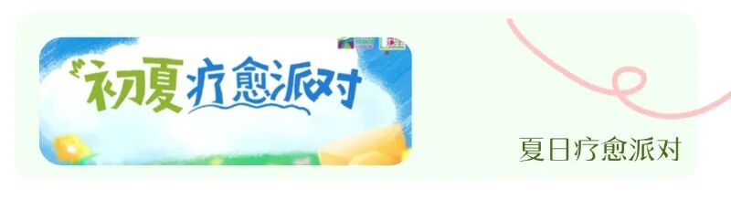 企业唯美感录用通知长图海报.jpg