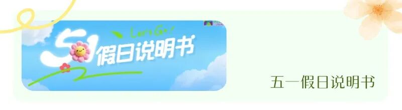 企业唯美感录用通知长图海报 (1).jpg