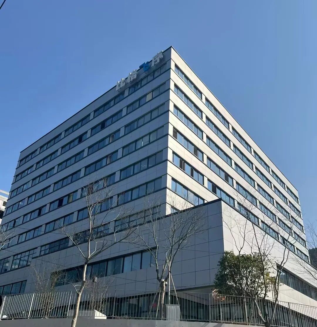 比格飞序杭州总部乔迁盛典&年会圆满落幕