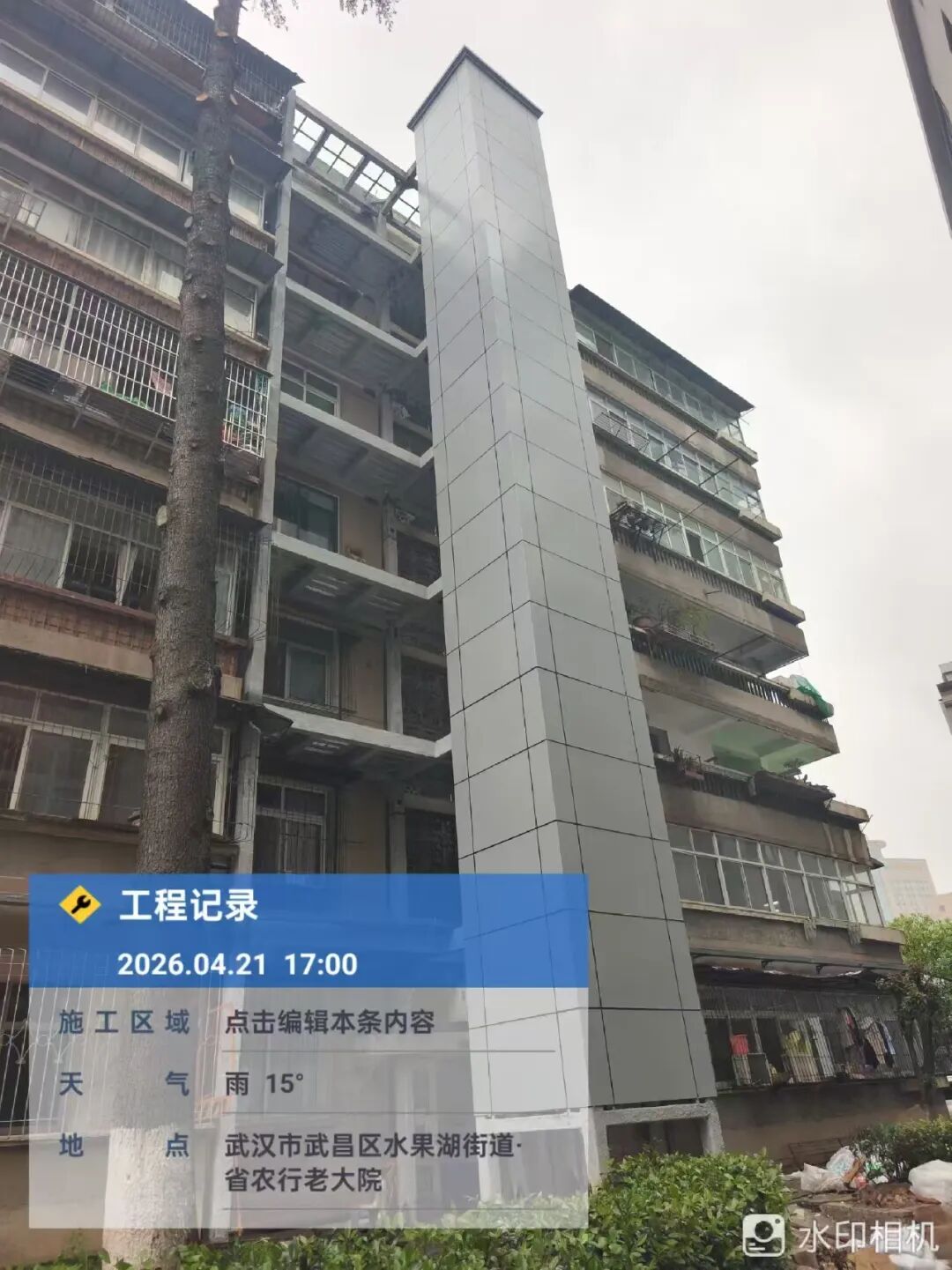 微信图片_20260424120644_12_62.jpg