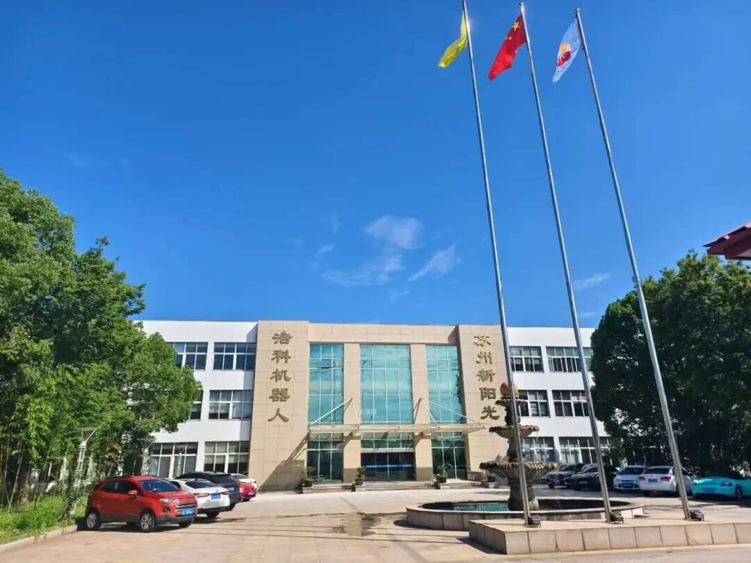 微信图片_20251031105219_65_23.jpg