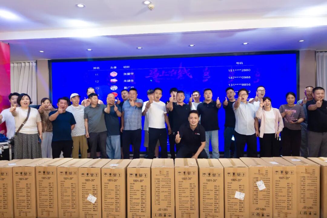 感恩相伴，全新启航 | 朗铎科技第九届戴南光谱节圆满落幕