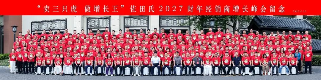 微信图片_2026-07-04_144923_498