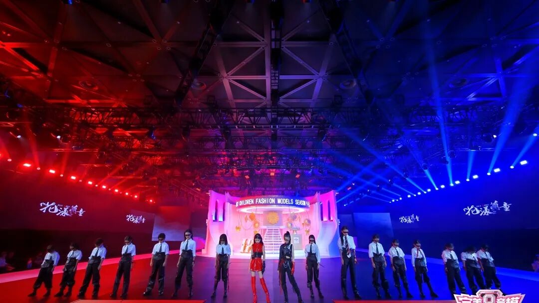 完美童模少儿模特大赛全球总决赛(图4)