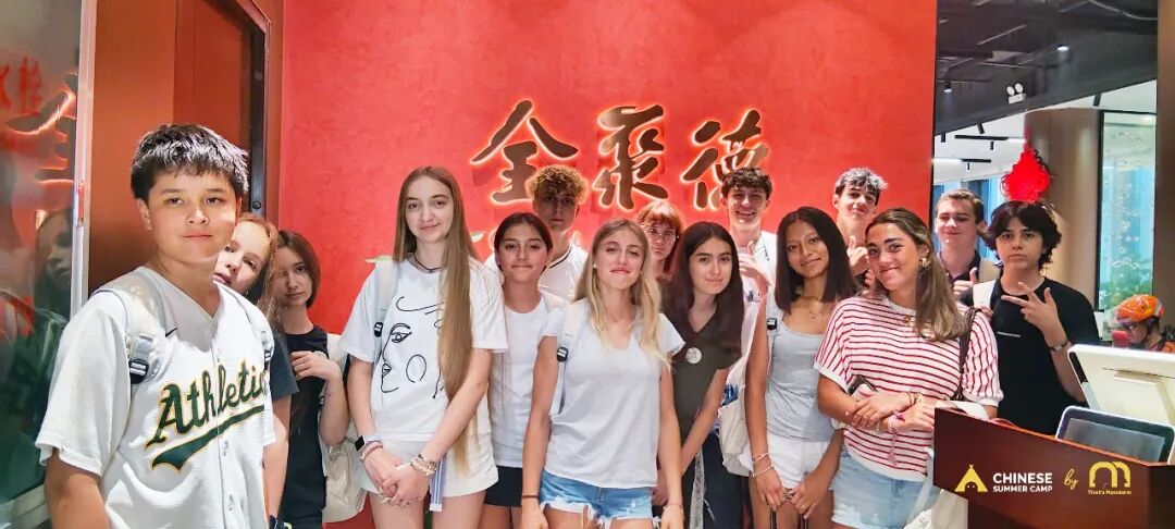 That's Mandarin Chinese Camp ： 2-Week Summer Immersion in China