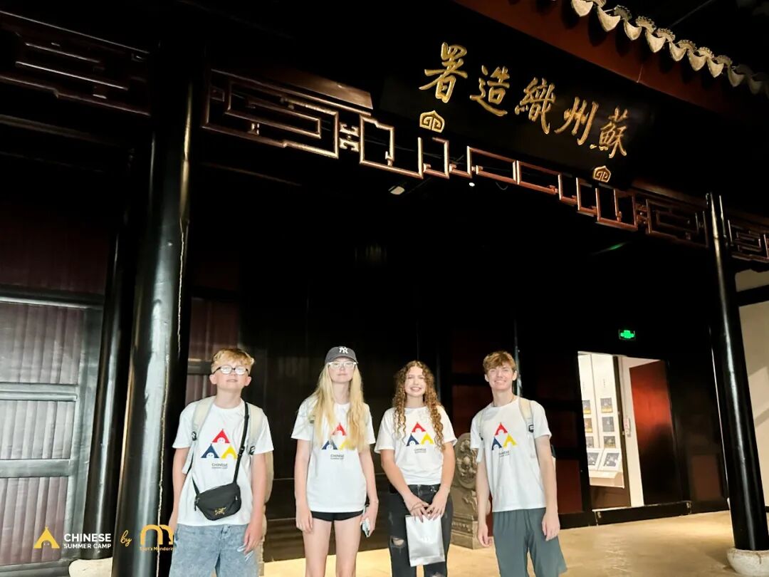 Chinese Summer Camp 2026 ： Culture, Food & Friendships Recap