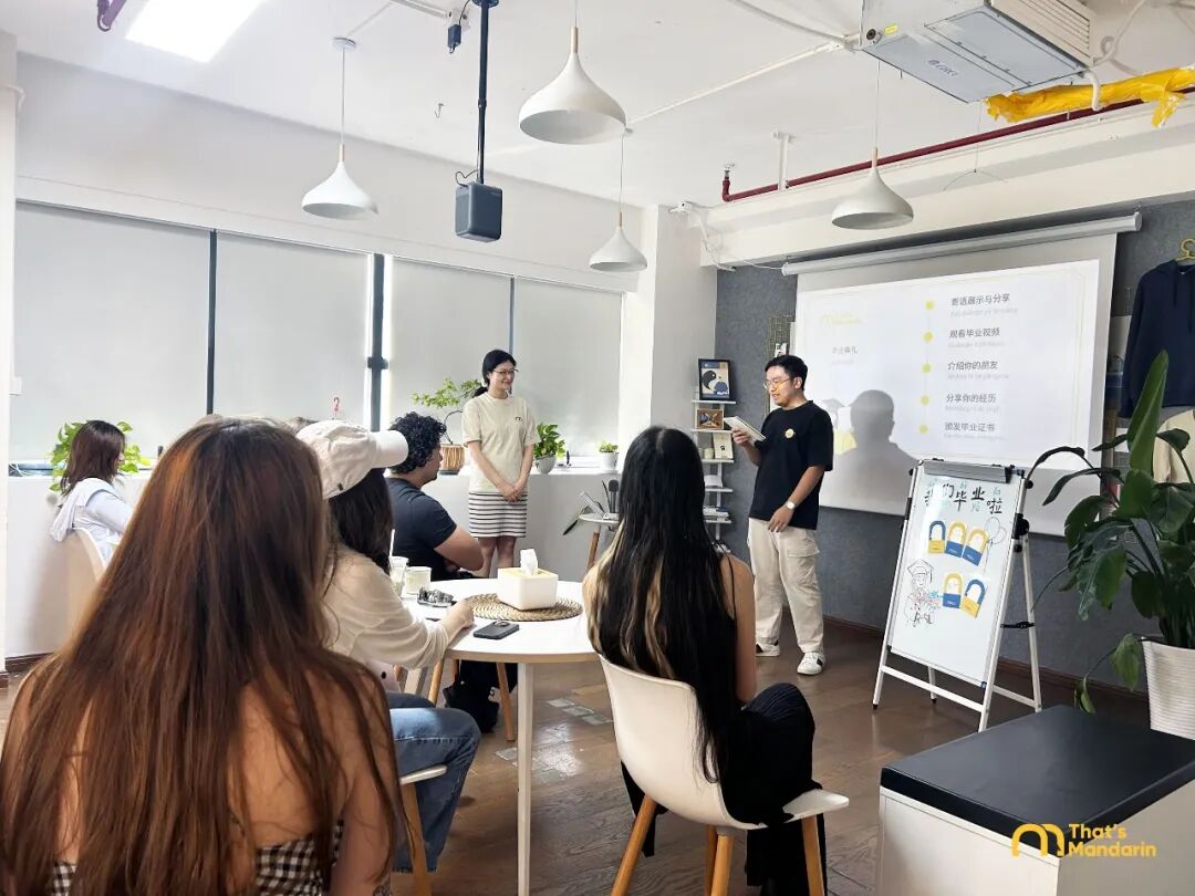 That's Mandarin 2026 Intensive Program ： Cultural Activities & Practice