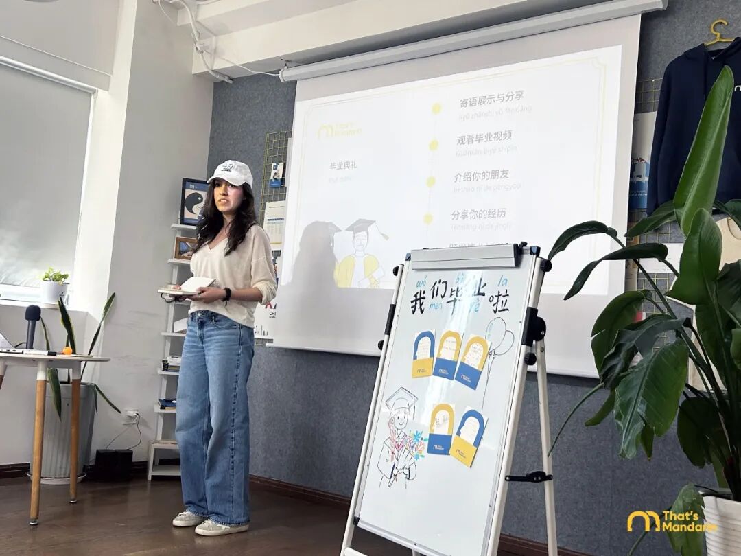 That's Mandarin 2026 Intensive Program ： Cultural Activities & Practice