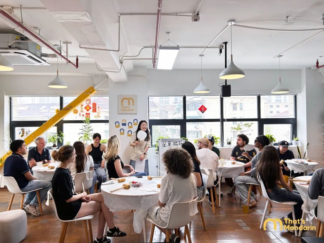 That's Mandarin 2026 Intensive Program ： Cultural Activities & Practice