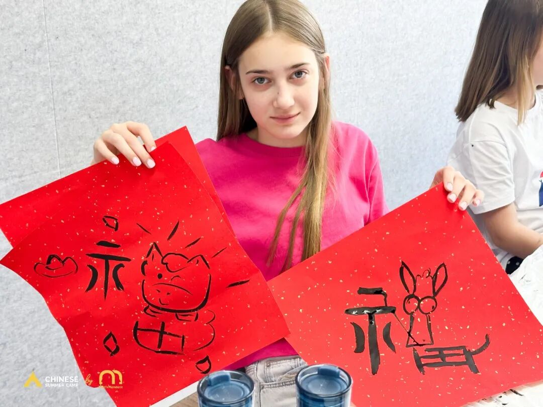 Chinese Summer Camp 2026 ： Culture, Food & Friendships Recap