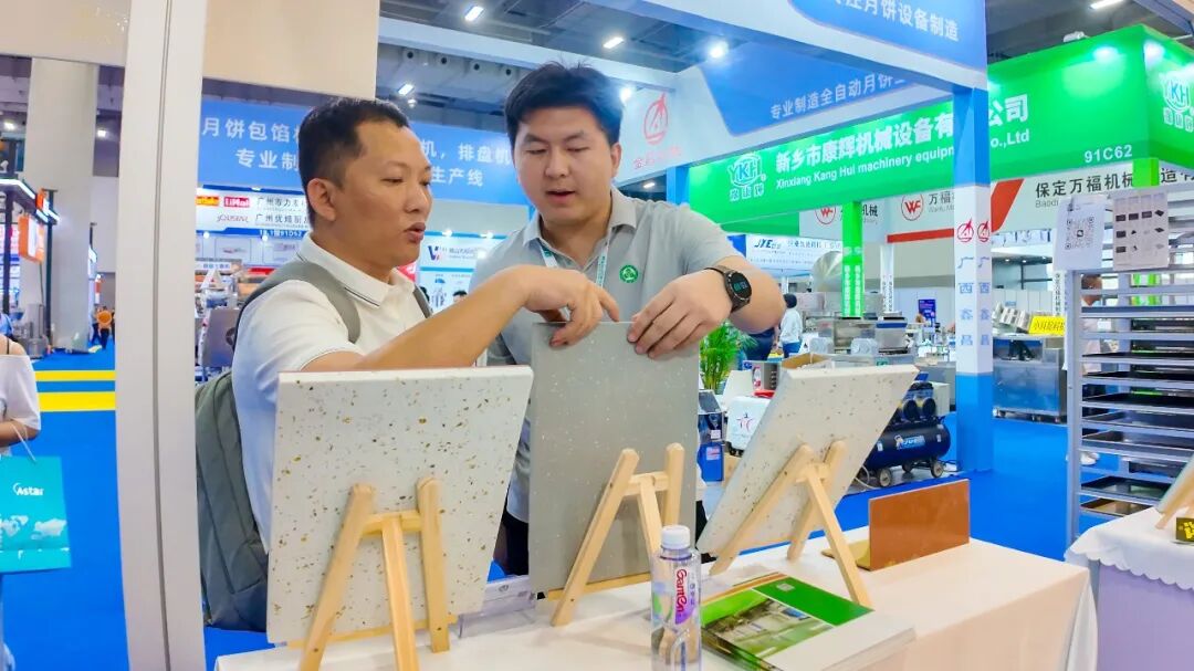 白三叶聚氨酯砂浆地坪系统