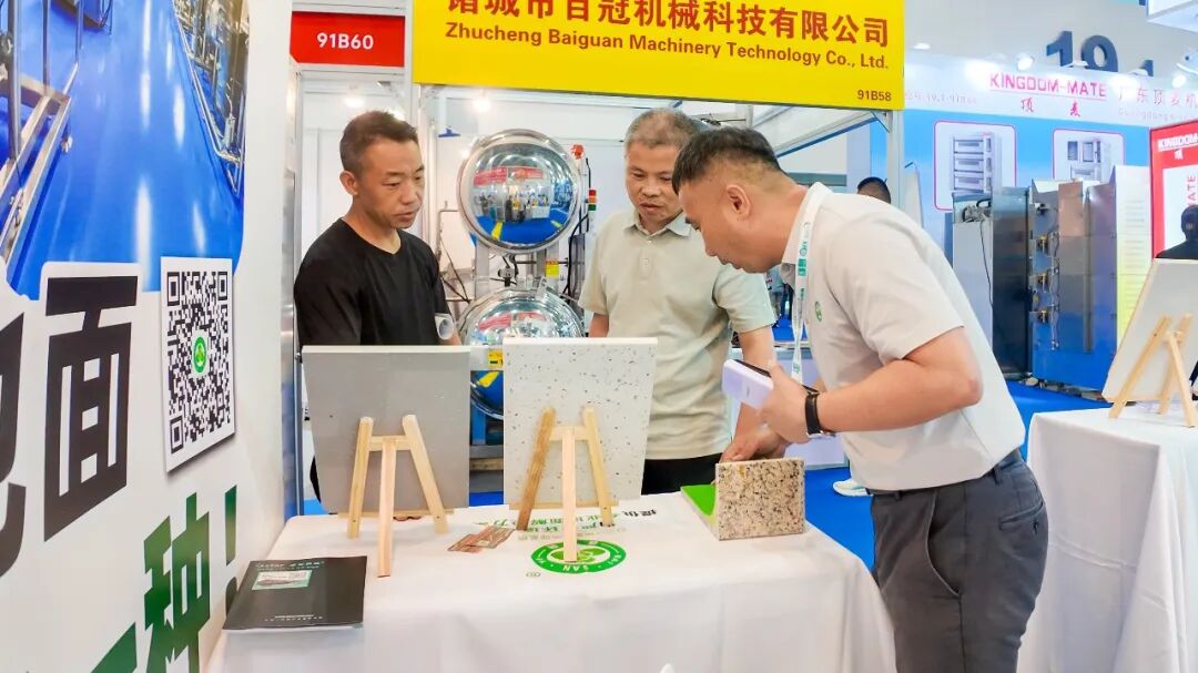 白三叶聚氨酯砂浆地坪系统