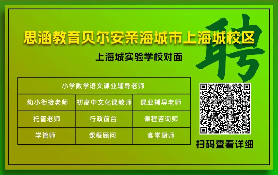 海城人才网最新招聘,【最新招聘】海城急招汇总【五险|管吃住】