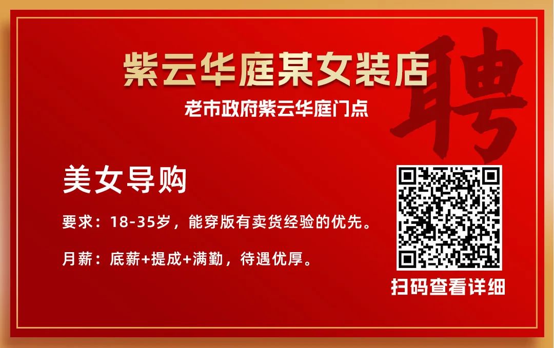 海城人才网最新招聘