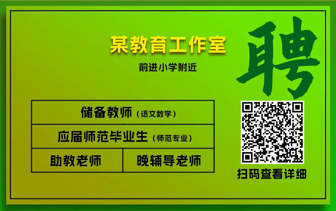 海城人才网最新招聘