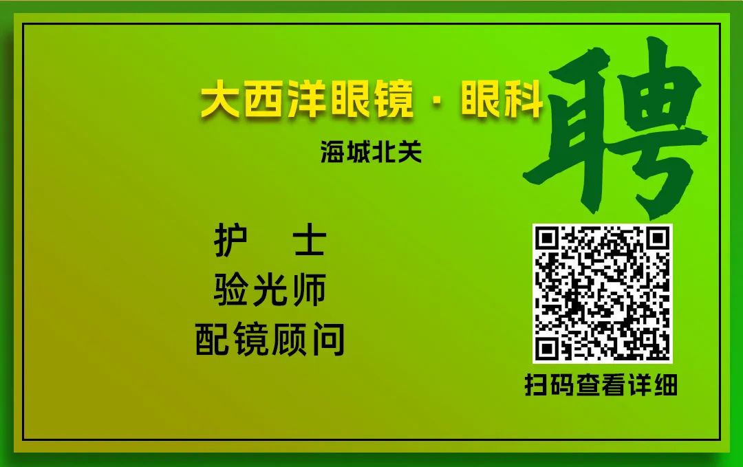 海城人才网最新招聘