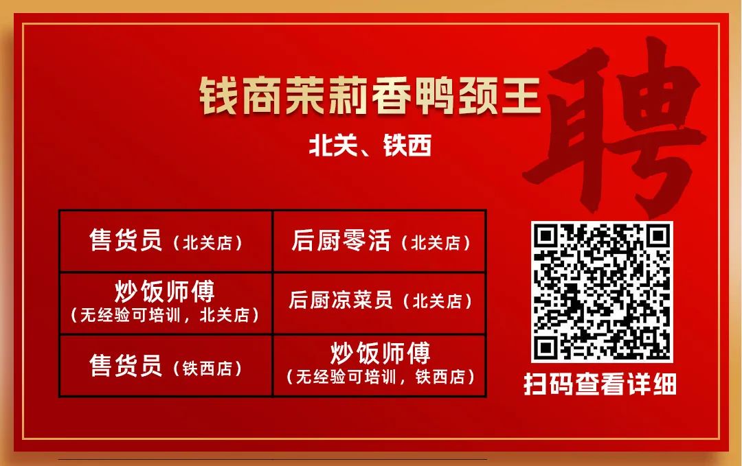 海城人才网最新招聘