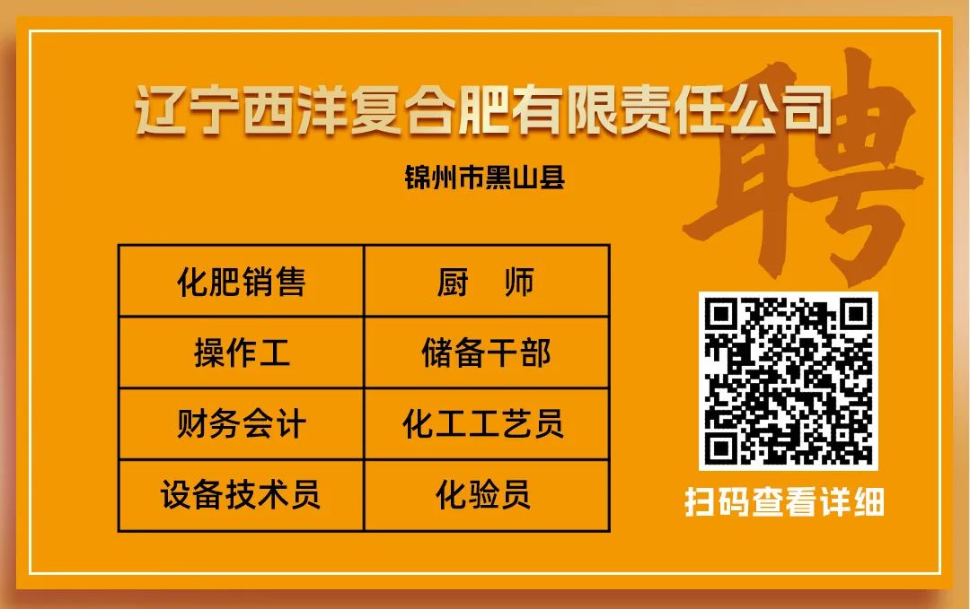 海城人才网最新招聘