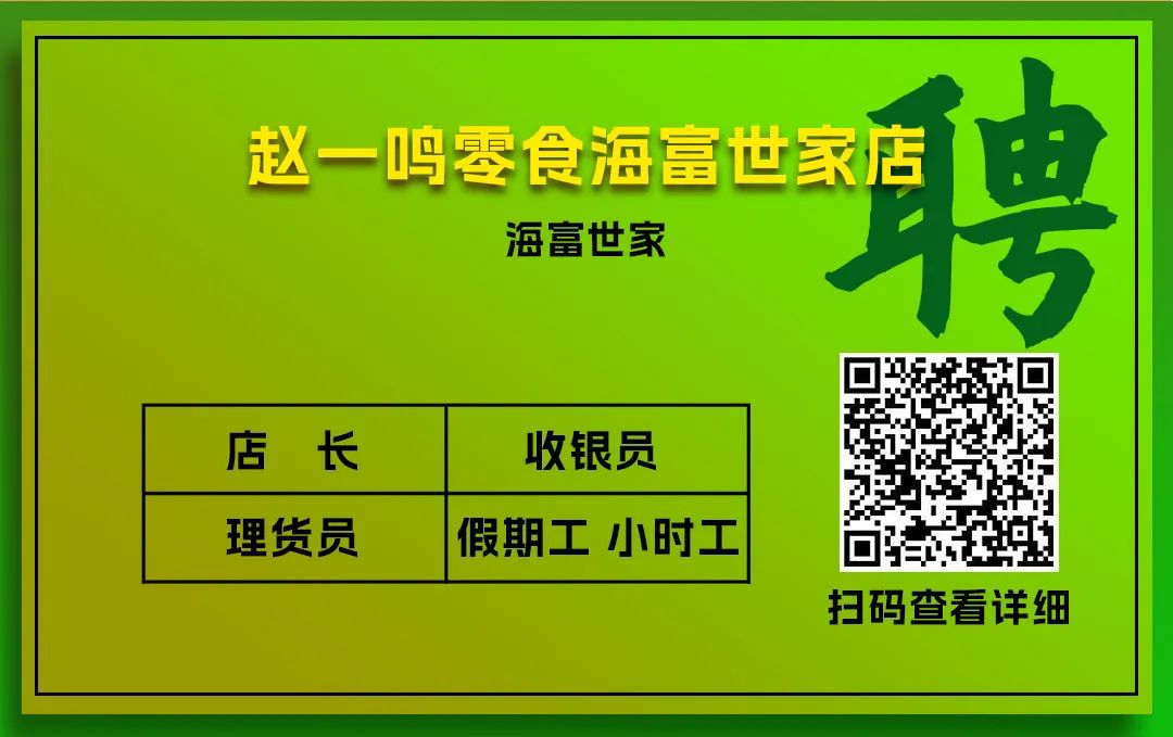 海城人才网最新招聘