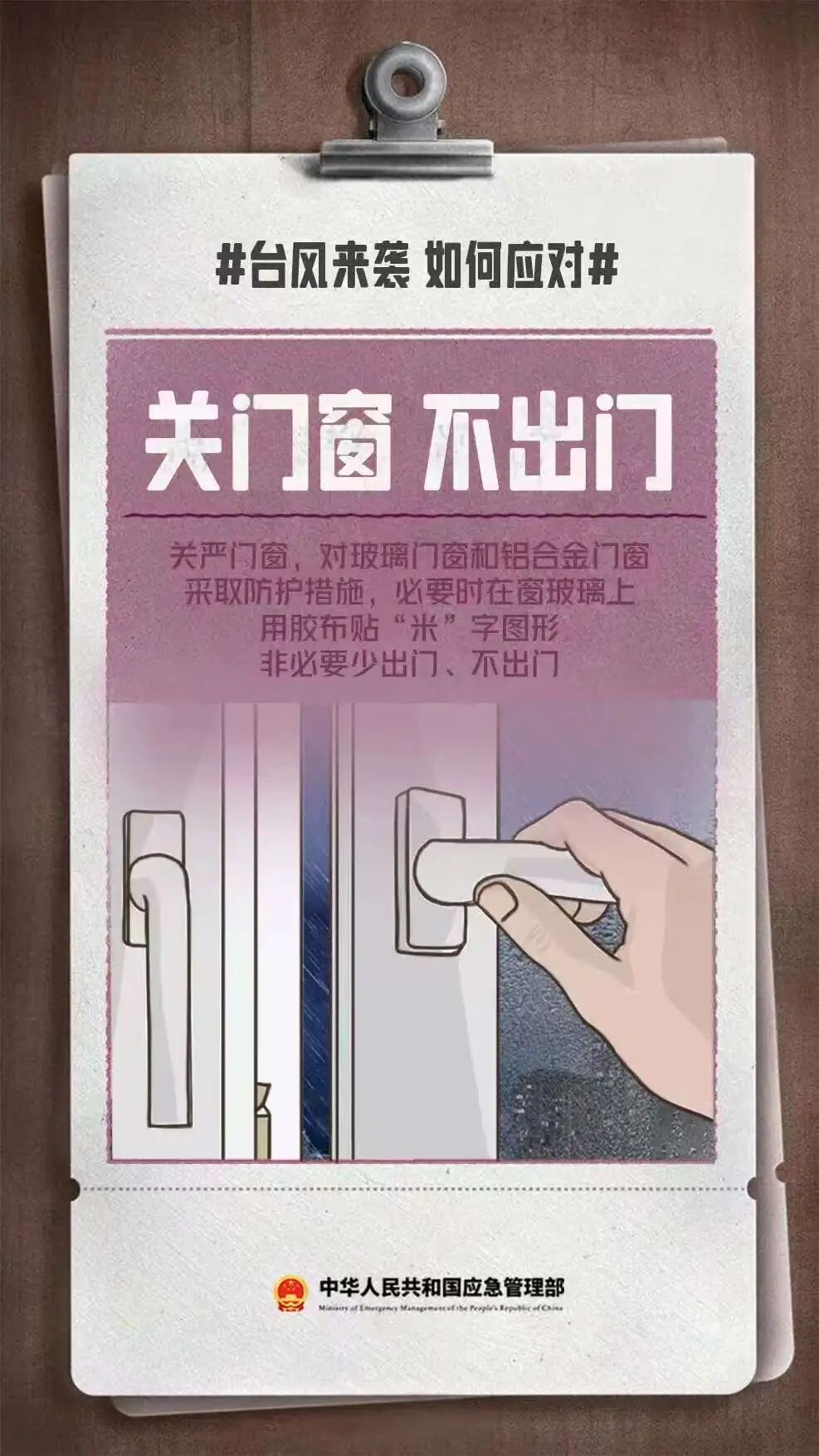 不出门.jpg