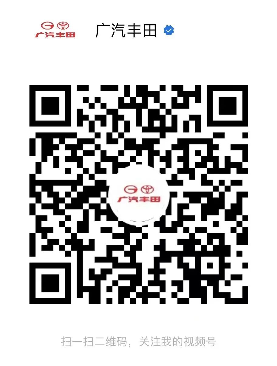 2026款丰田汉兰达上市