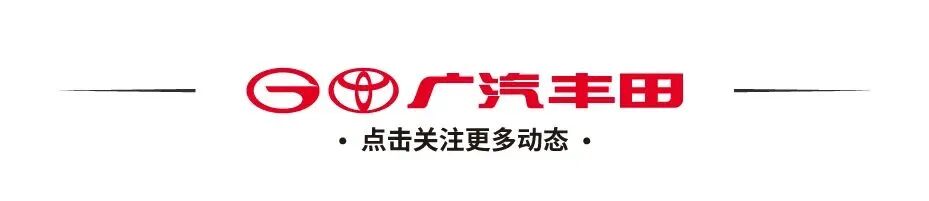 2026款丰田汉兰达上市