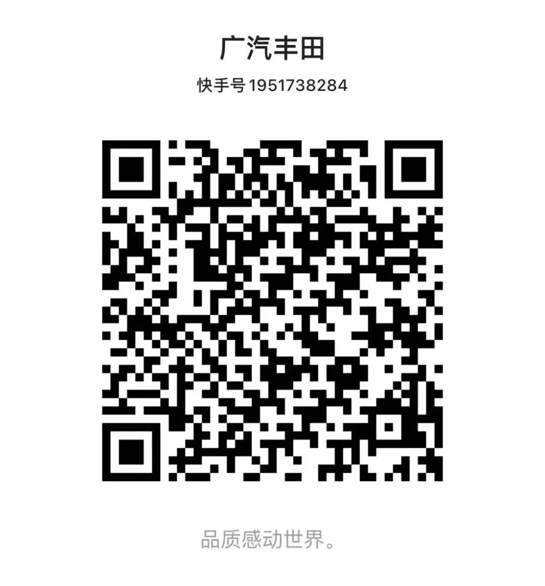 2026款丰田汉兰达上市