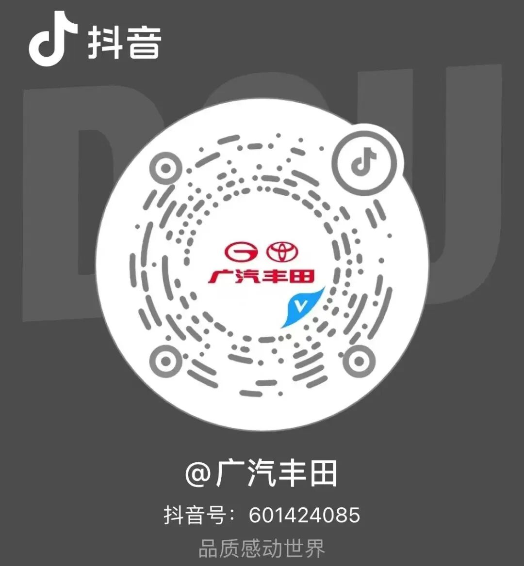 2026款丰田汉兰达上市