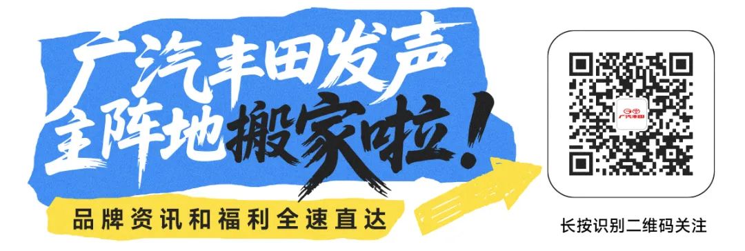 2026款丰田汉兰达上市,2026款汉兰达全系标配智慧大屏，焕新价21.98万元起
