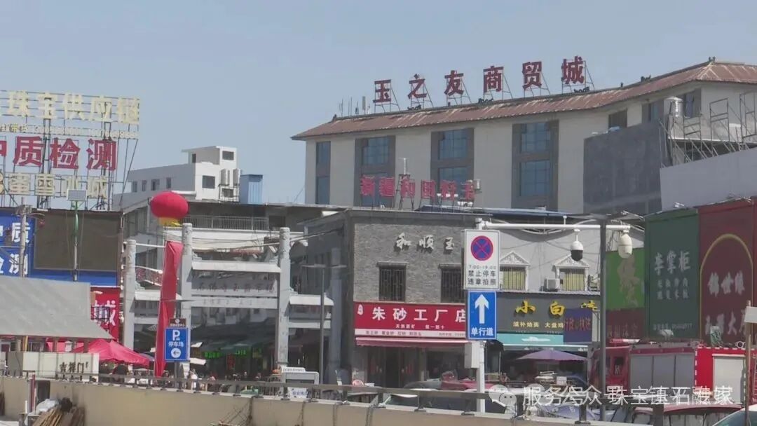 珠宝玉石入行培训班石佛寺市场实战教学，你来吗？