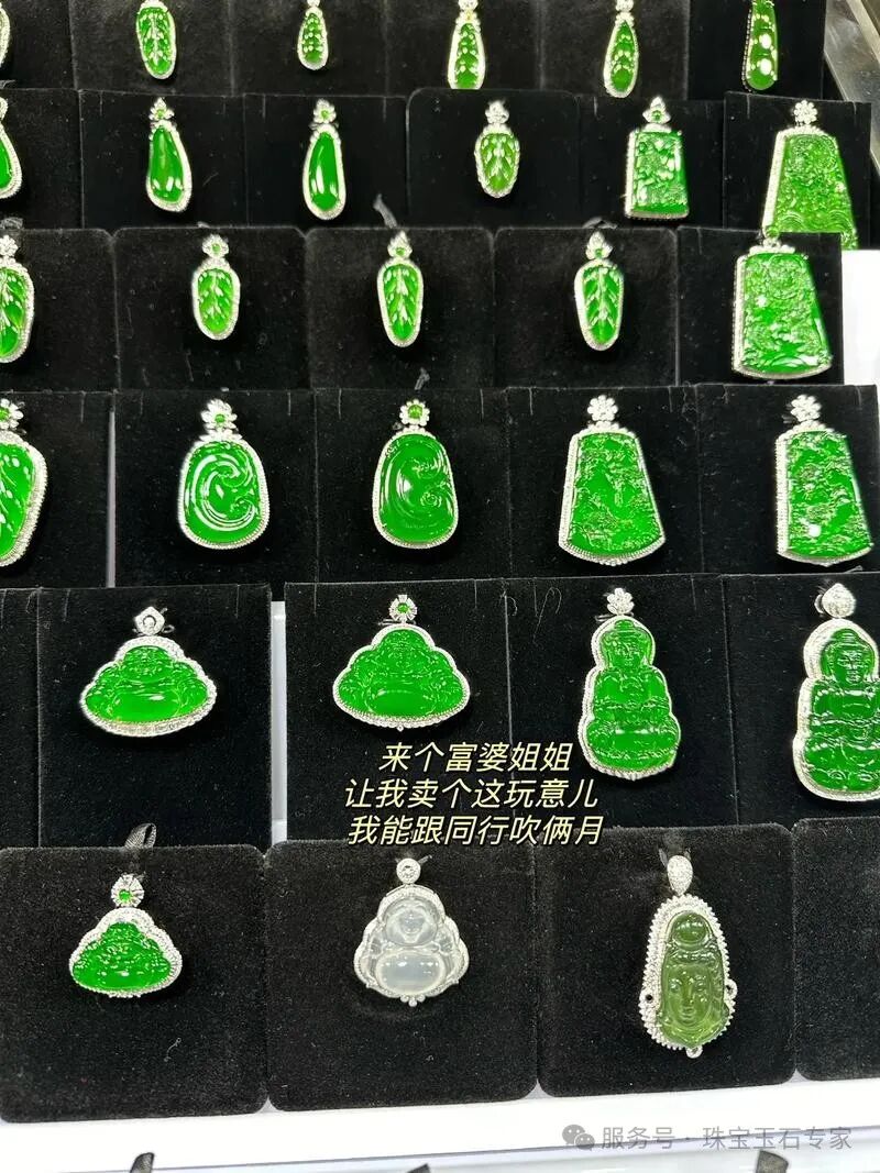 珠宝玉石入行培训班石佛寺市场实战教学，你来吗？