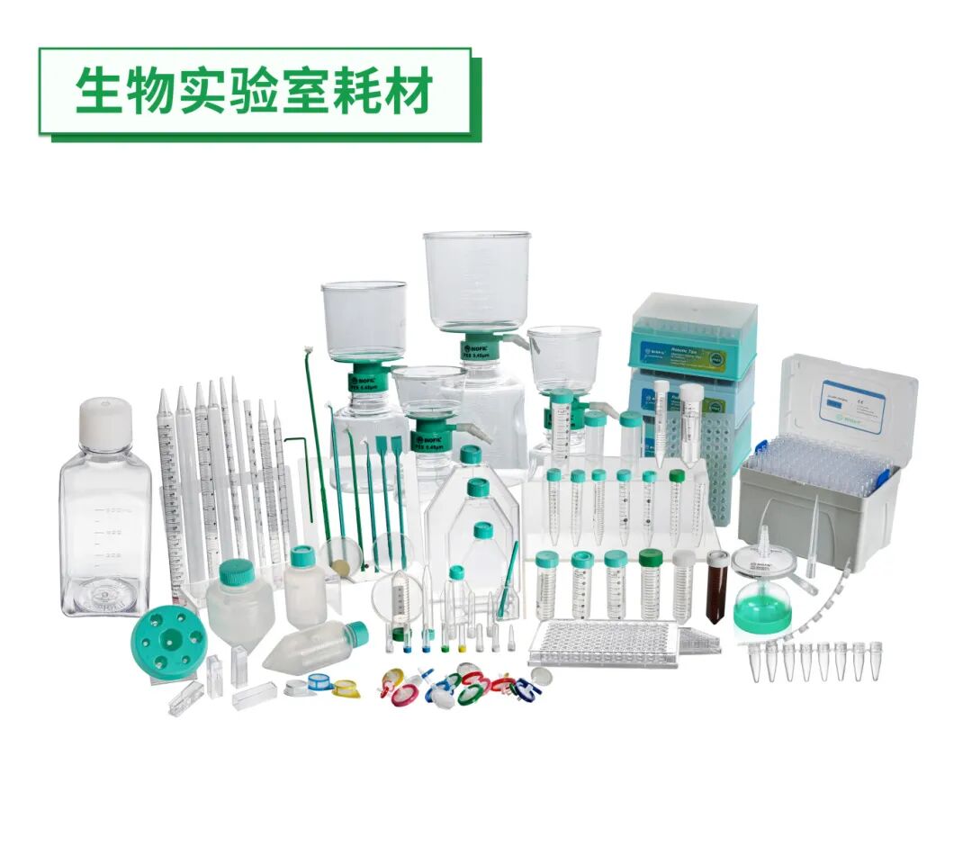 智匯CBioPC2025，潔特生物攜明星產品期待與您相約蘇州！