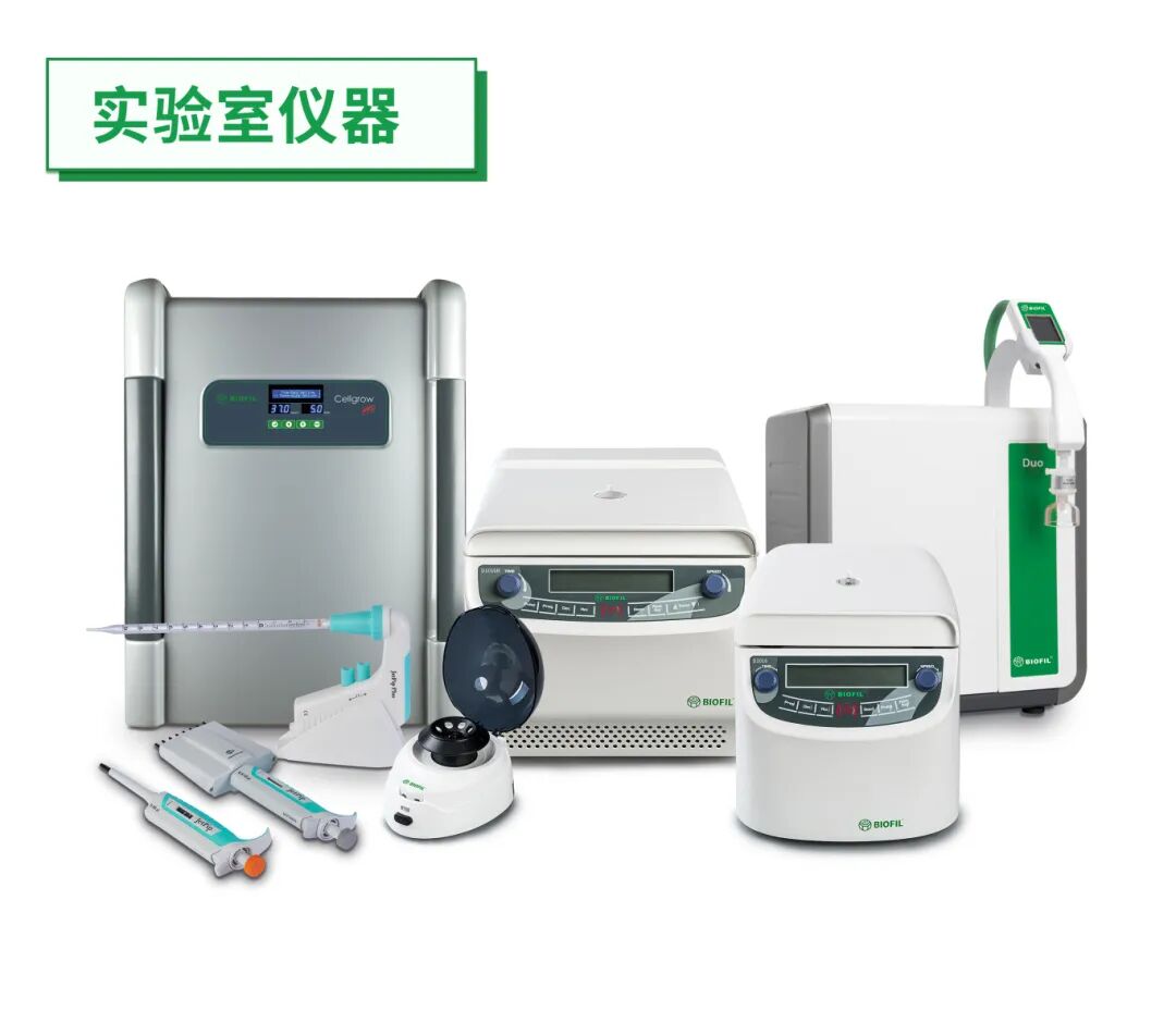 智匯CBioPC2025，潔特生物攜明星產品期待與您相約蘇州！