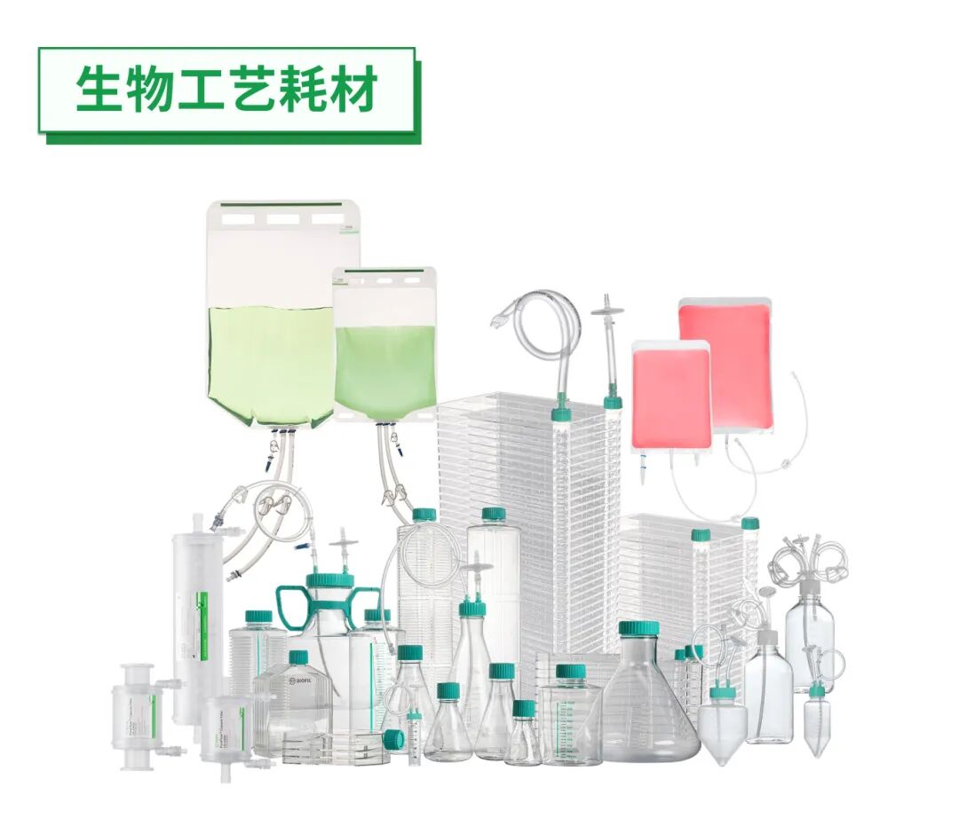 智匯CBioPC2025，潔特生物攜明星產品期待與您相約蘇州！