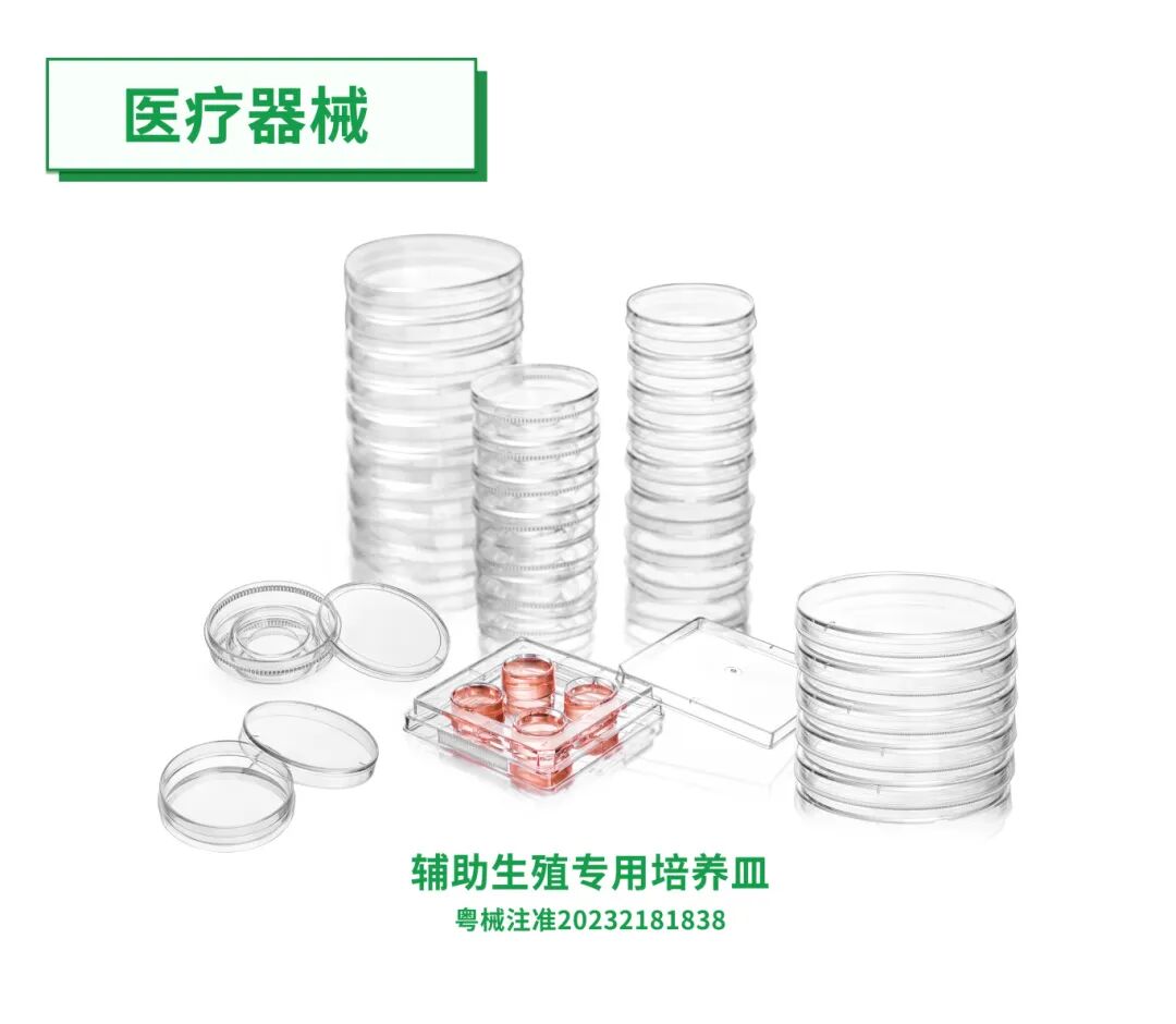 智匯CBioPC2025，潔特生物攜明星產品期待與您相約蘇州！