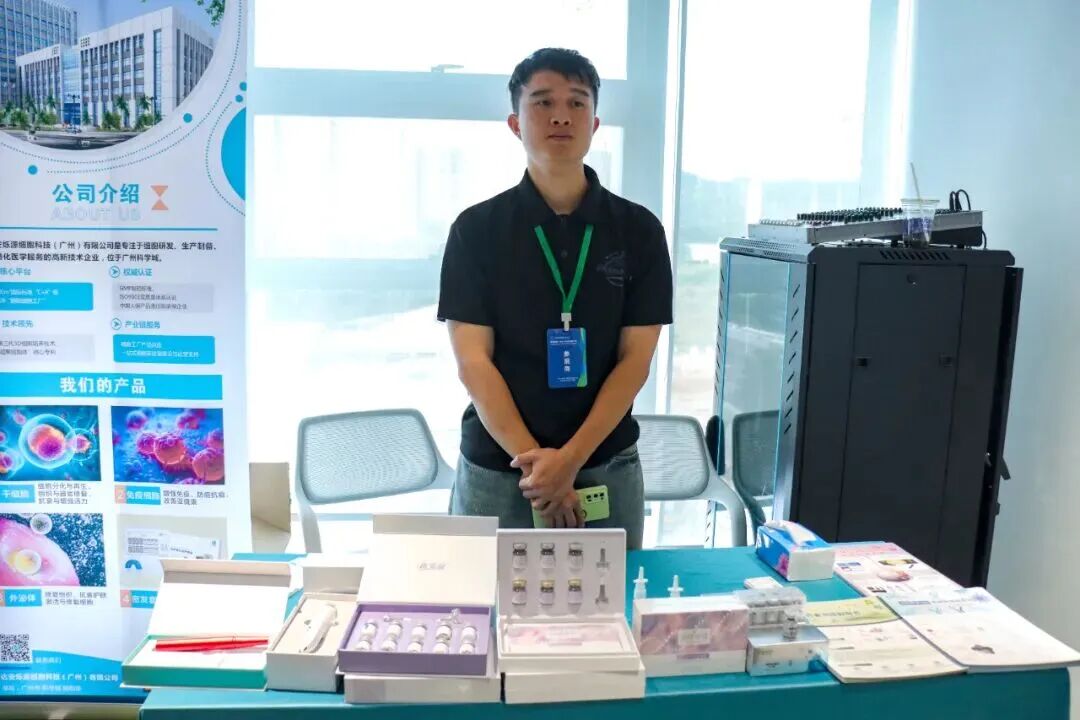 黃埔區細胞治療技術協會正式揭牌成立，聚力打造大灣區細胞治療產業新高地