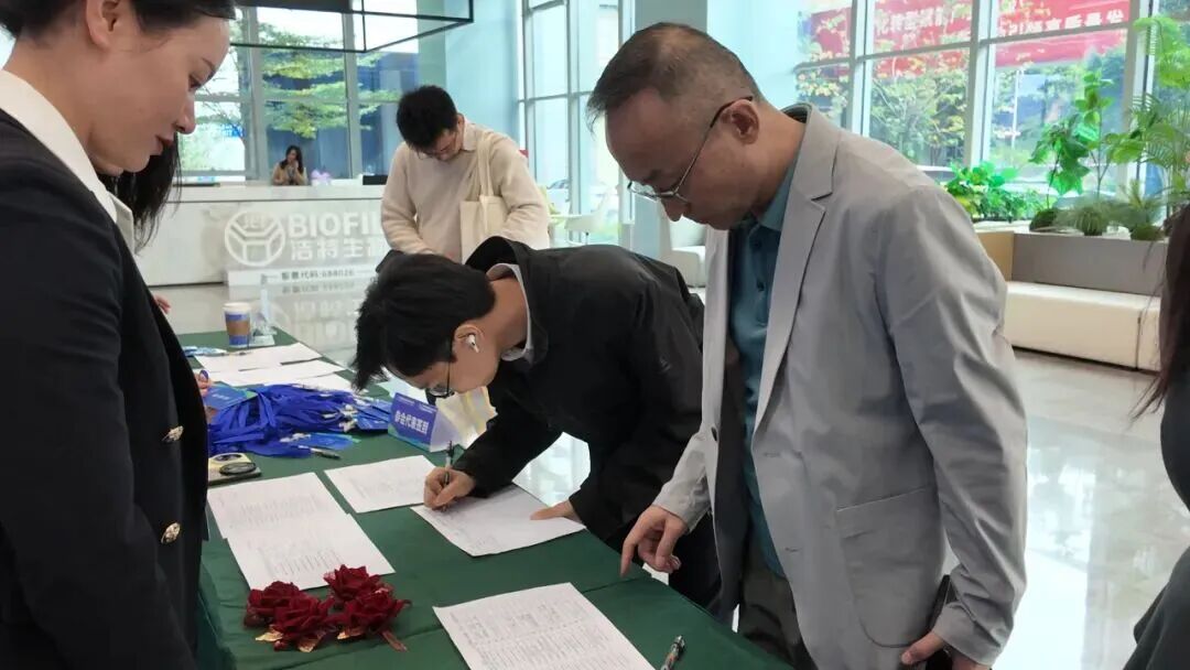 黃埔區細胞治療技術協會正式揭牌成立，聚力打造大灣區細胞治療產業新高地