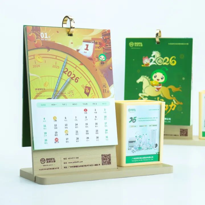 潔特生物2026福“歷”到！30份「馬到成功」插畫筆筒日歷免費送！